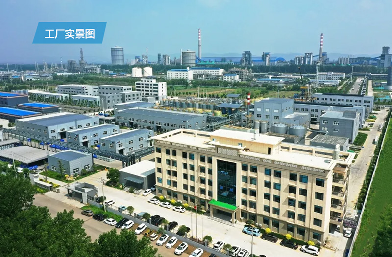 喜訊!山東凱瑞化學(xué)入選2025年度棗莊綠色制造名單! big2.jpg